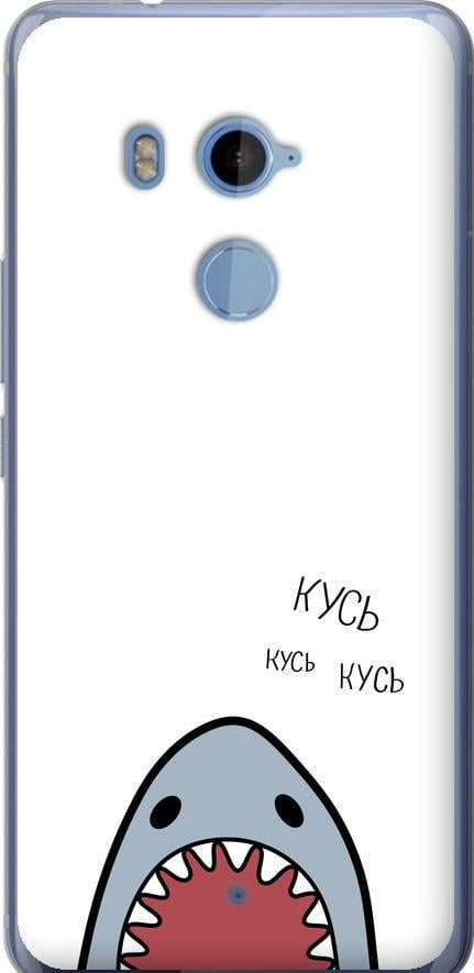 Чехол на HTC U11 Plus Акула (4870u-1363-42517)