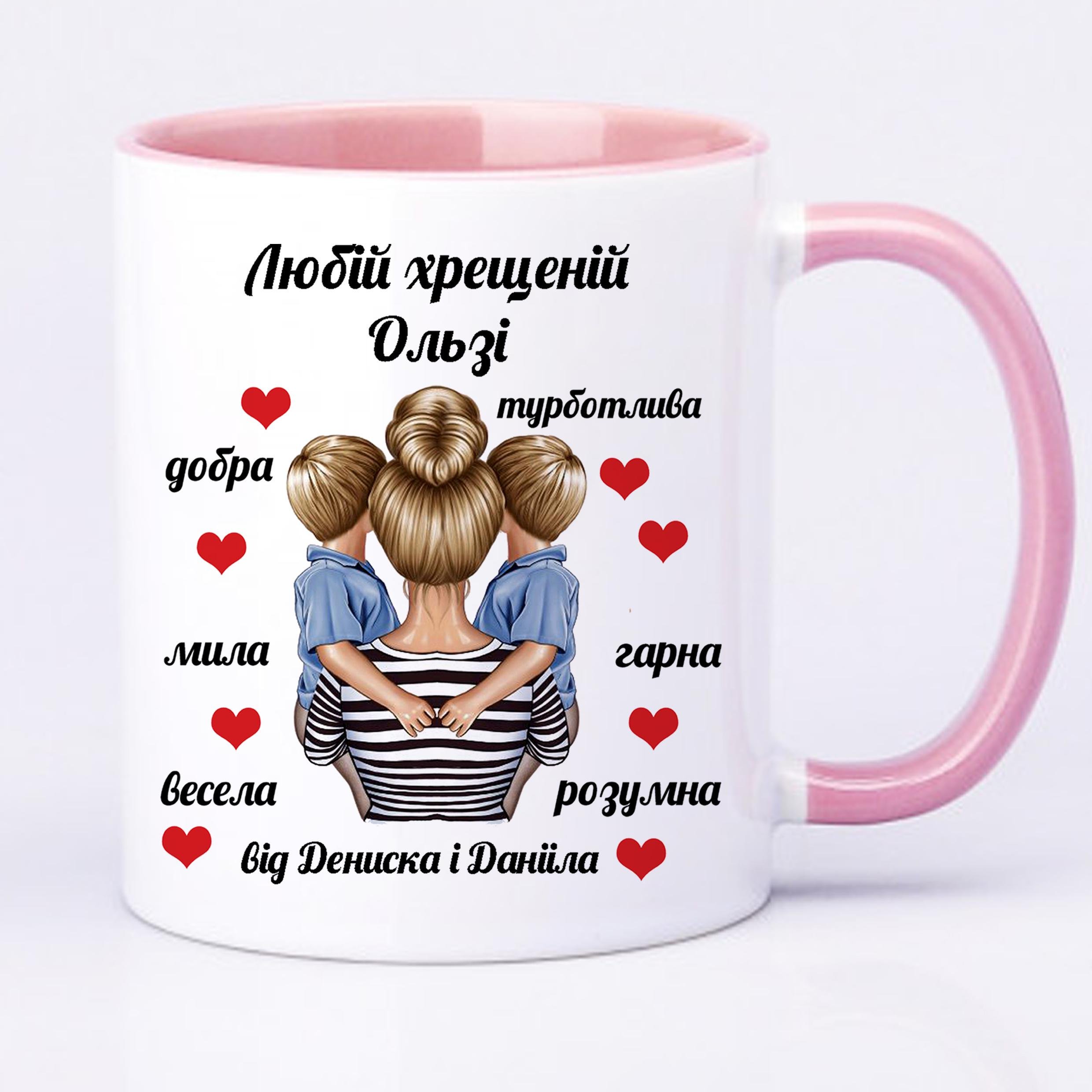 Чашка с принтом "Любій хрещеній" 330 мл Розовый (16426) - фото 2 Чашка с принтом "Любій хрещеній" 330 мл Розовый (16426) - фото 2