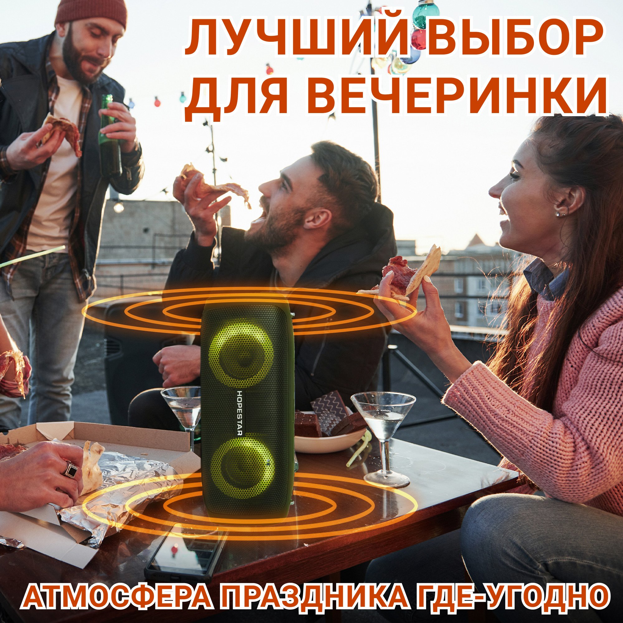 Акустична система Hopestar А6 Party Хакі - фото 7 Акустична система Hopestar А6 Party Хакі - фото 7