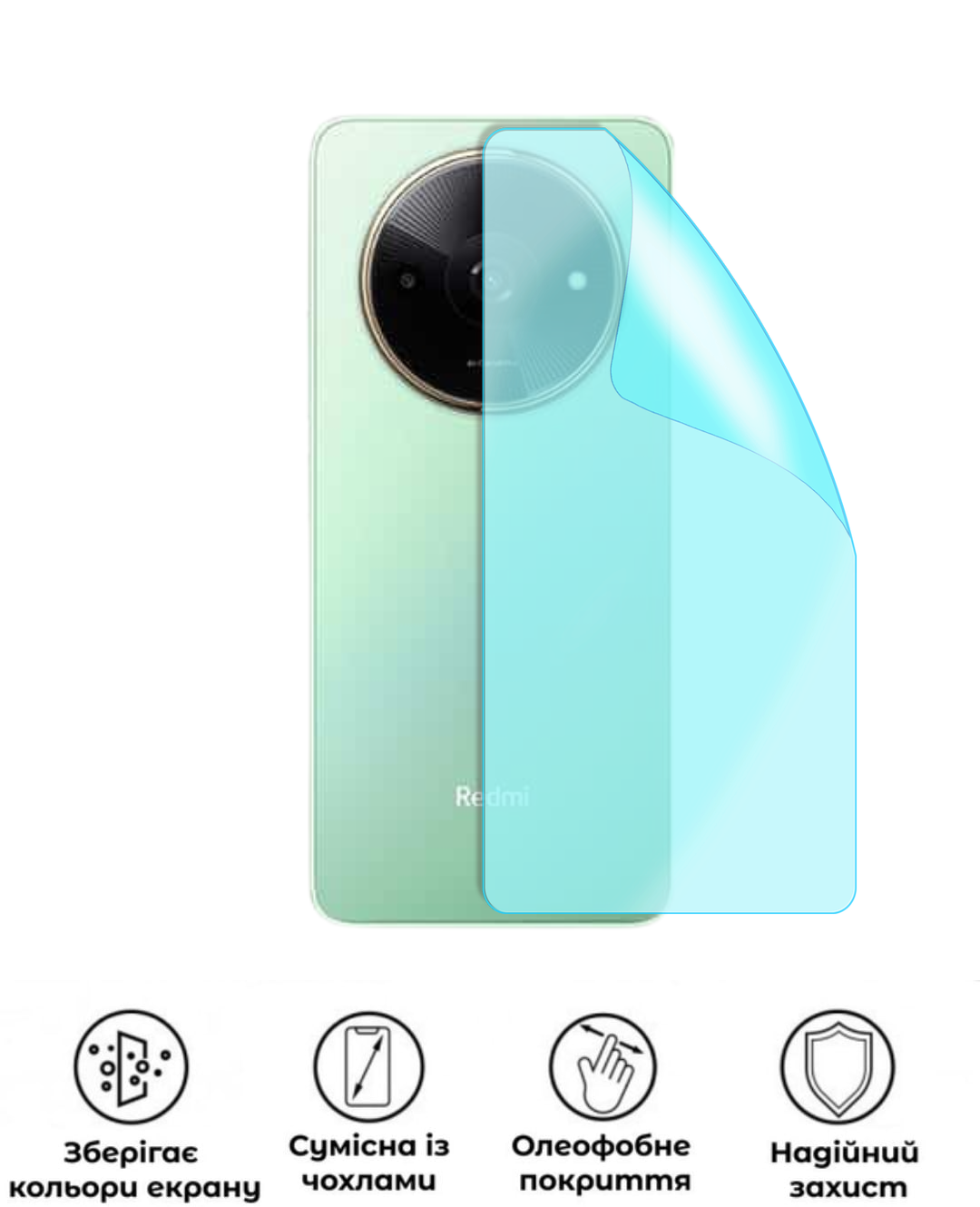 Захисна гідрогелева глянцева плівка Grade C на корпус смартфона Xiaomi Redmi A3x (HF-C02CSG-003-254) - фото 2 Захисна гідрогелева глянцева плівка Grade C на корпус смартфона Xiaomi Redmi A3x (HF-C02CSG-003-254) - фото 2