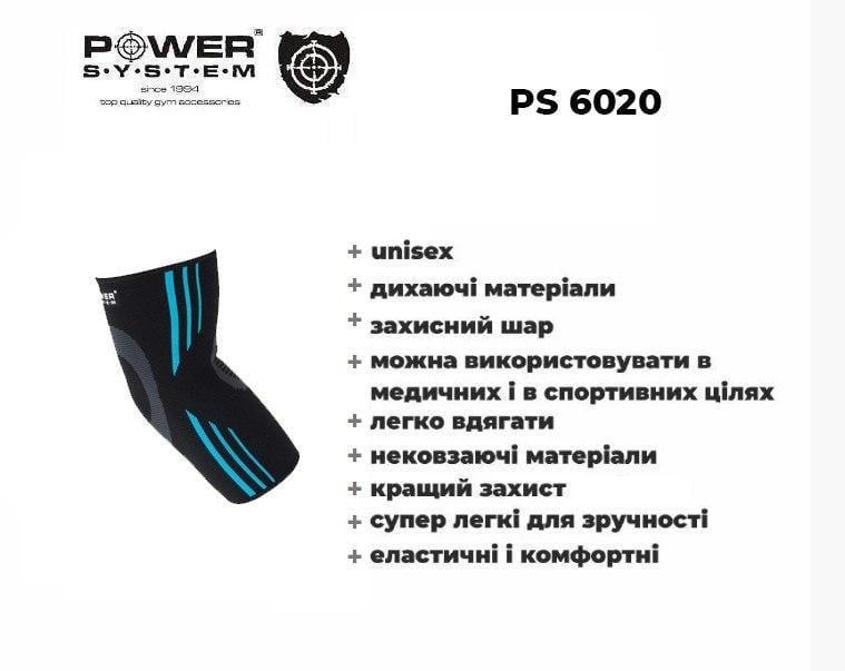 Налокітники спортивні Power System Elbow Support Evo PS-6020 M Black/Blue - фото 9