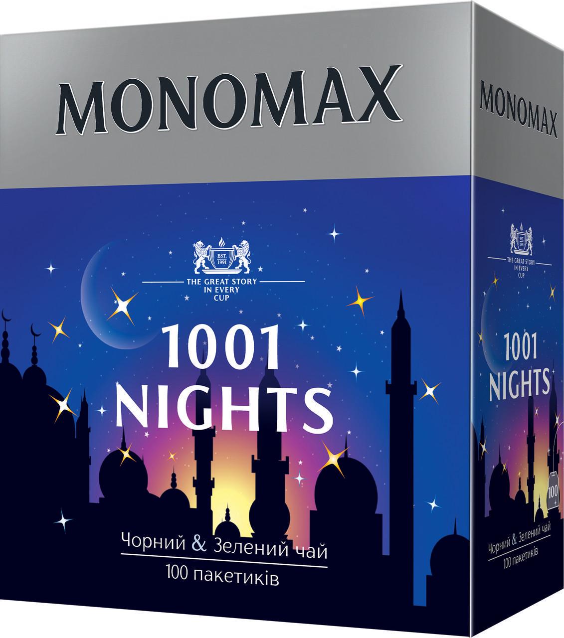 Чай Мономах 1001 NIGHTS 45 пакетиків (2313755190)