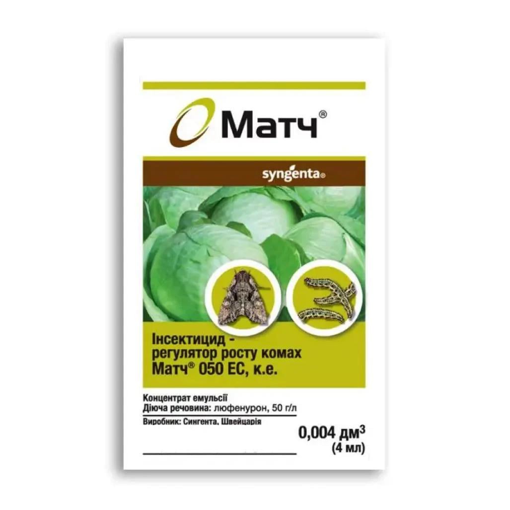 Препарат МАТЧ 4 мл (769) Препарат МАТЧ 4 мл (769)