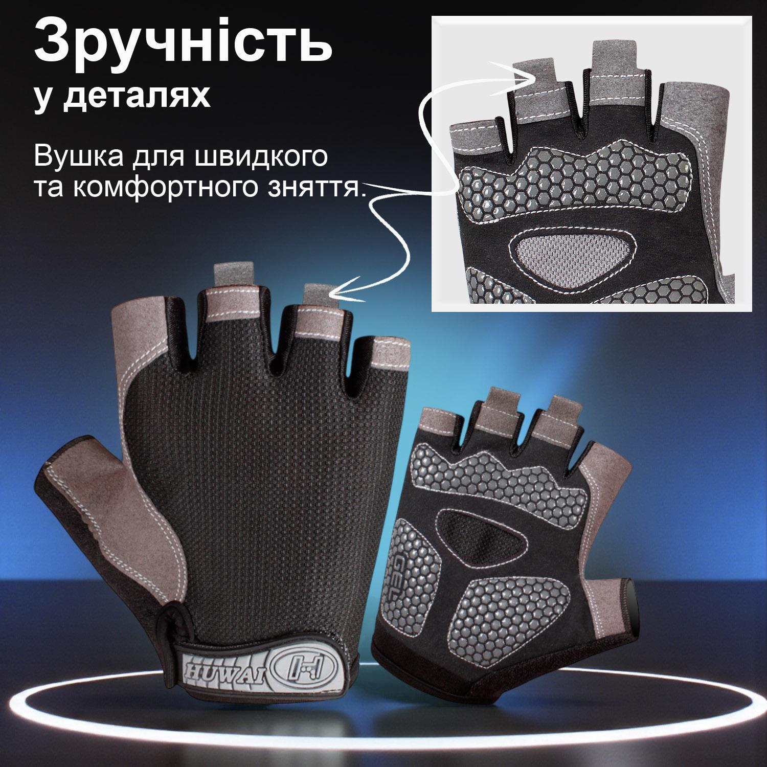 Перчатки без пальцев для спорта противоскользящие защитные Черный (66_2_M_1C) - фото 6 Перчатки без пальцев для спорта противоскользящие защитные Черный (66_2_M_1C) - фото 6