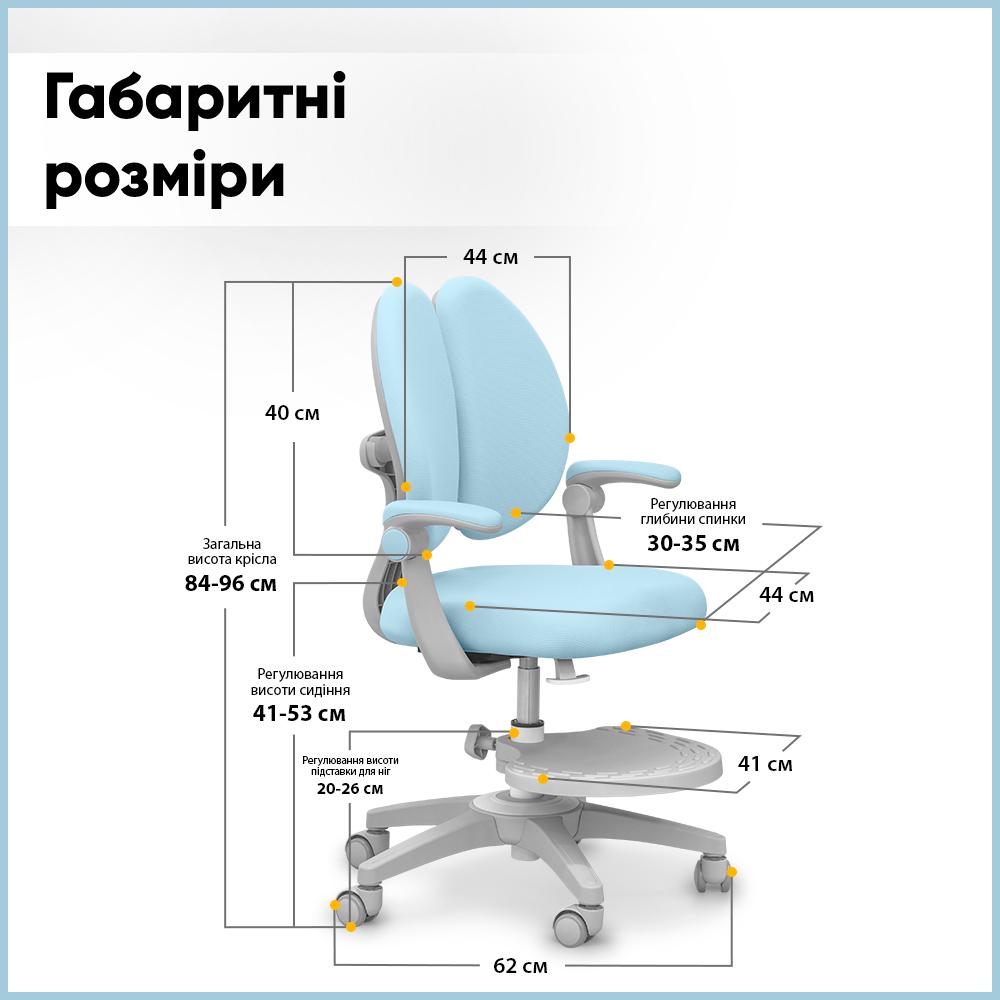 Кресло детское Mealux Sprint Duo Голубой (Y-412 KBL) - фото 4