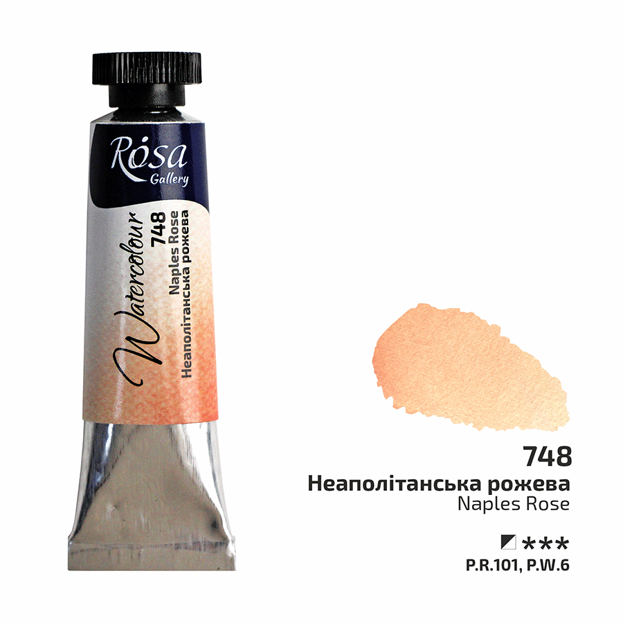 Краска акварельная ROSA Gallery 10 мл 4 шт. 748 Неаполитанский розовый (4823098516682 3211748)
