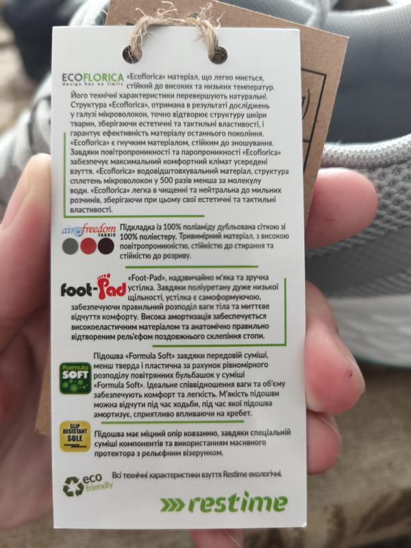 Кросівки жіночі Restime р. 38 Сірий (EWL24099) - фото 2 Кросівки жіночі Restime р. 38 Сірий (EWL24099) - фото 2