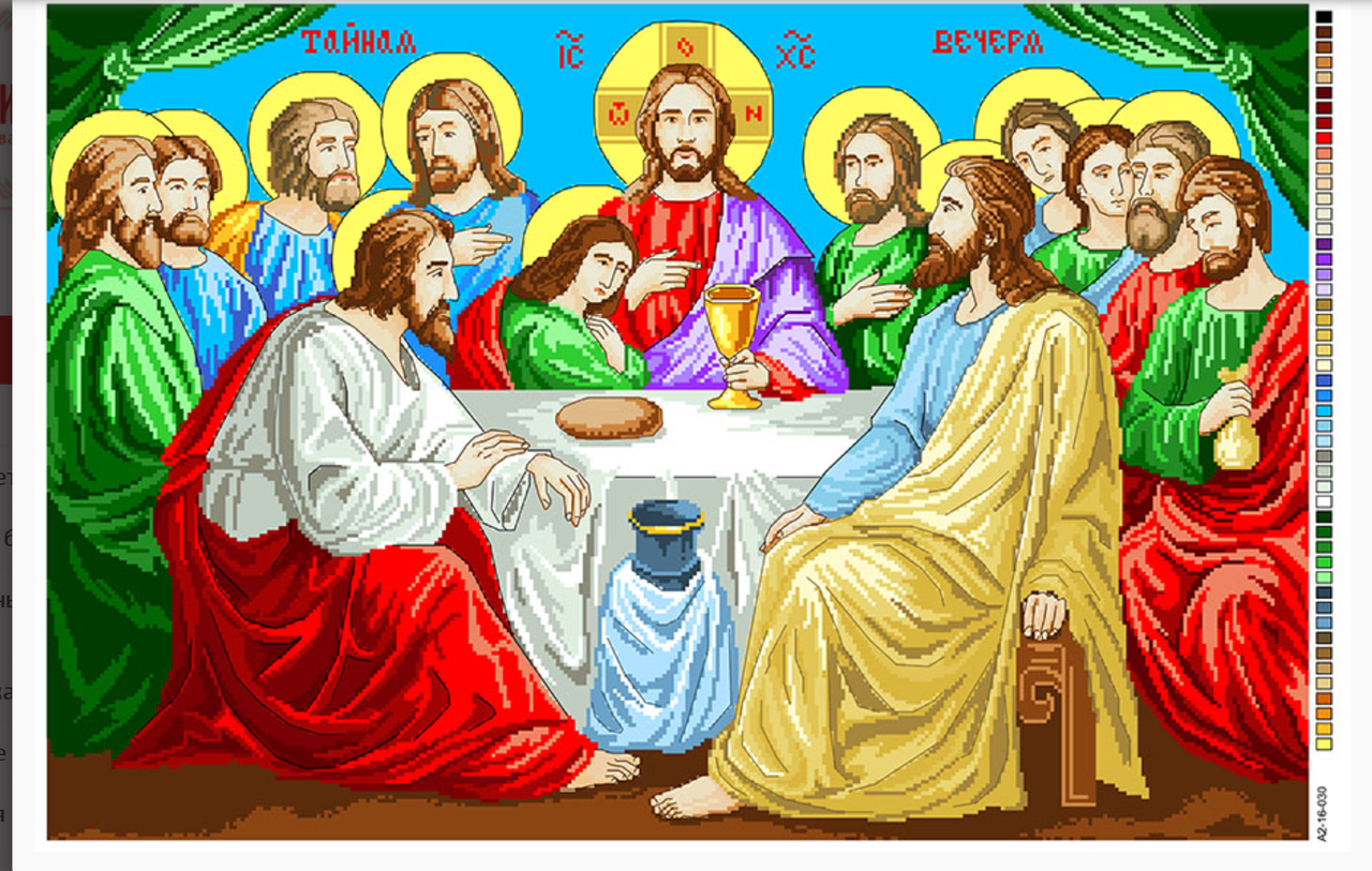 Набор для вышивки ниткамиТайная вечера (3697)