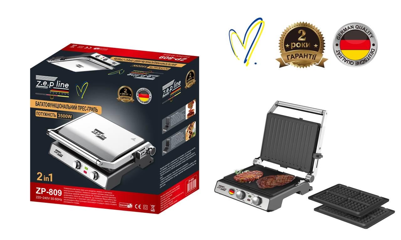 Прес-гриль Zepline ZP-809 2в1 3500W - фото 5 Прес-гриль Zepline ZP-809 2в1 3500W - фото 5