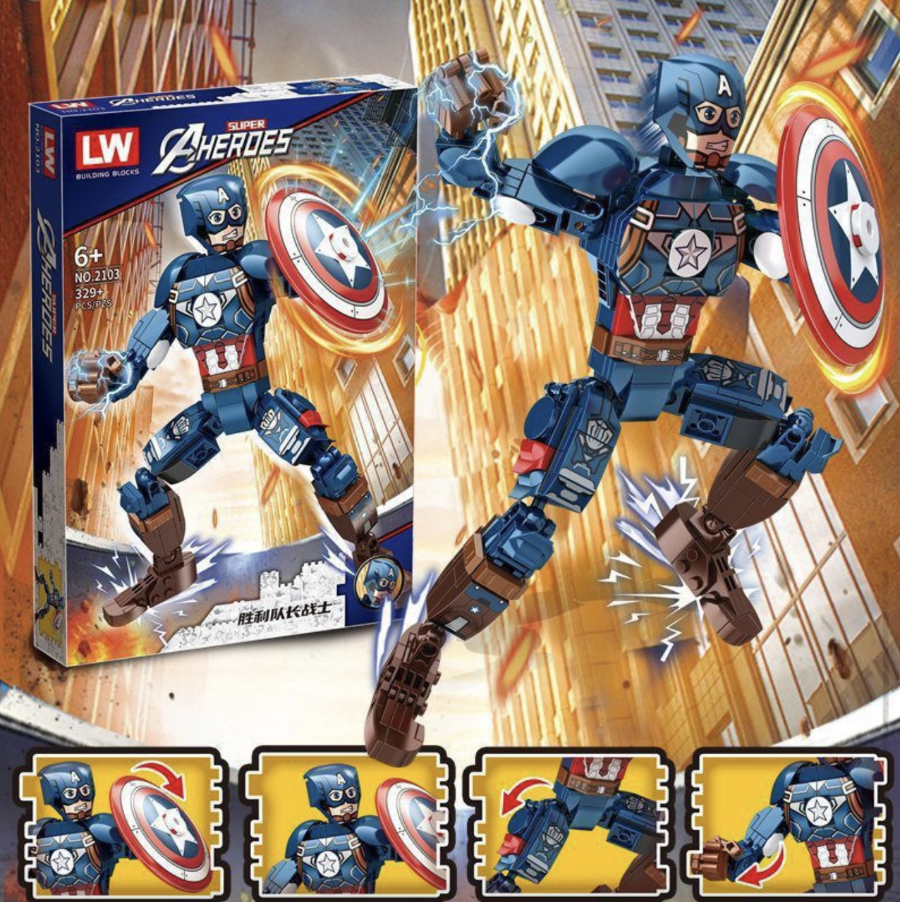 Конструктор Super Heroes Капітан Америка 329 деталей - фото 4 Конструктор Super Heroes Капітан Америка 329 деталей - фото 4