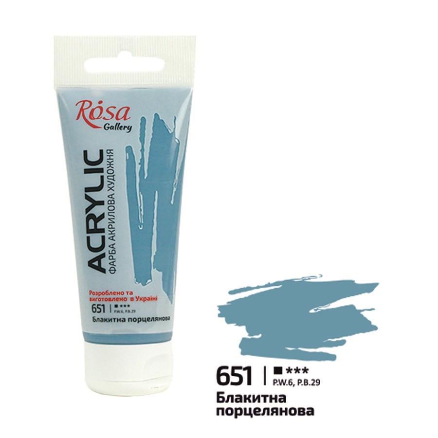Акриловая краска ROSA Gallery 3241651 4 шт. 60 мл Голубой фарфоровый/651 (4823098510789) - фото 1 Акриловая краска ROSA Gallery 3241651 4 шт. 60 мл Голубой фарфоровый/651 (4823098510789) - фото 1