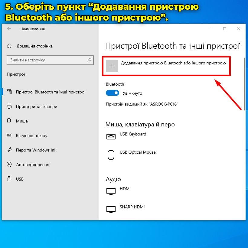 Адаптер Bluetooth USB до 20м - фото 3