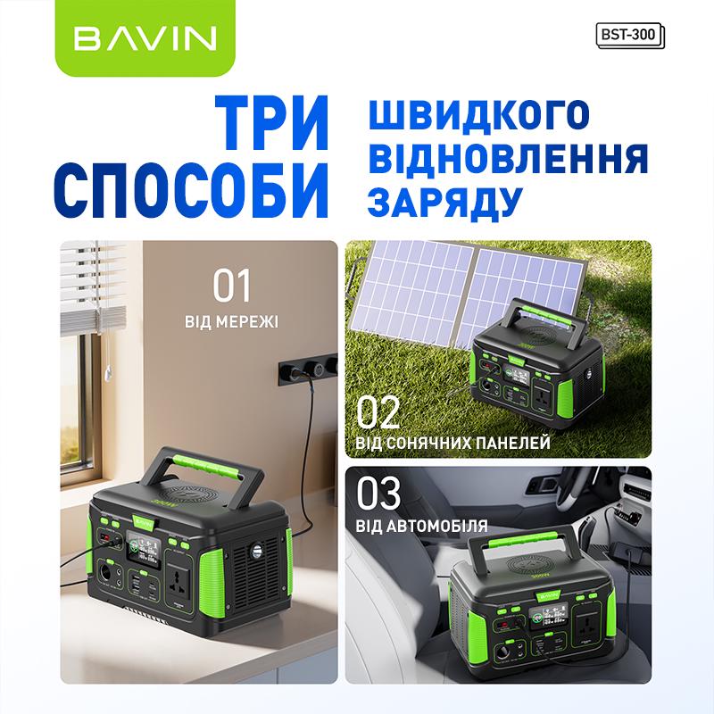 Зарядний пристрій BAVIN BST-300 300 Вт 269 Вт/год Black/Green (BST-300-BGR) - фото 8