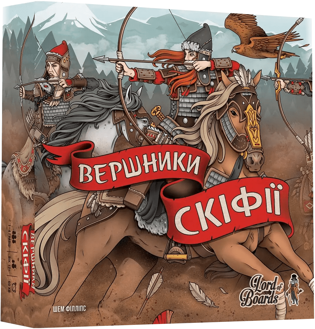 Настольная игра "Вершники Скіфії" Настольная игра "Вершники Скіфії"
