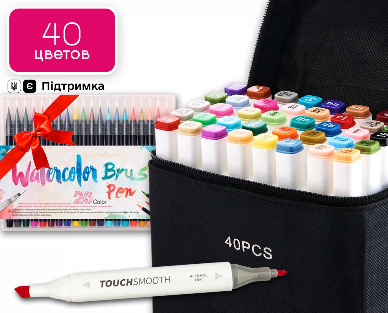 Маркери двосторонні Touch Smooth на спиртовій основі 40 шт. та 20 шт. акварельних (1801953759) - фото 5