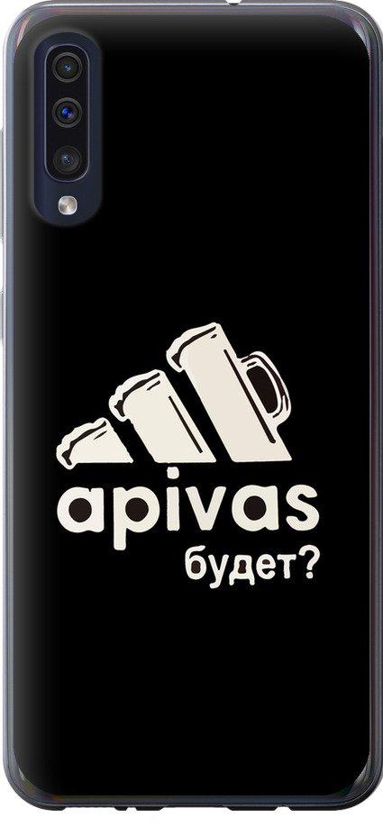 Чехол на Samsung Galaxy A30s A307F А пивас (4571u-1804-42517)