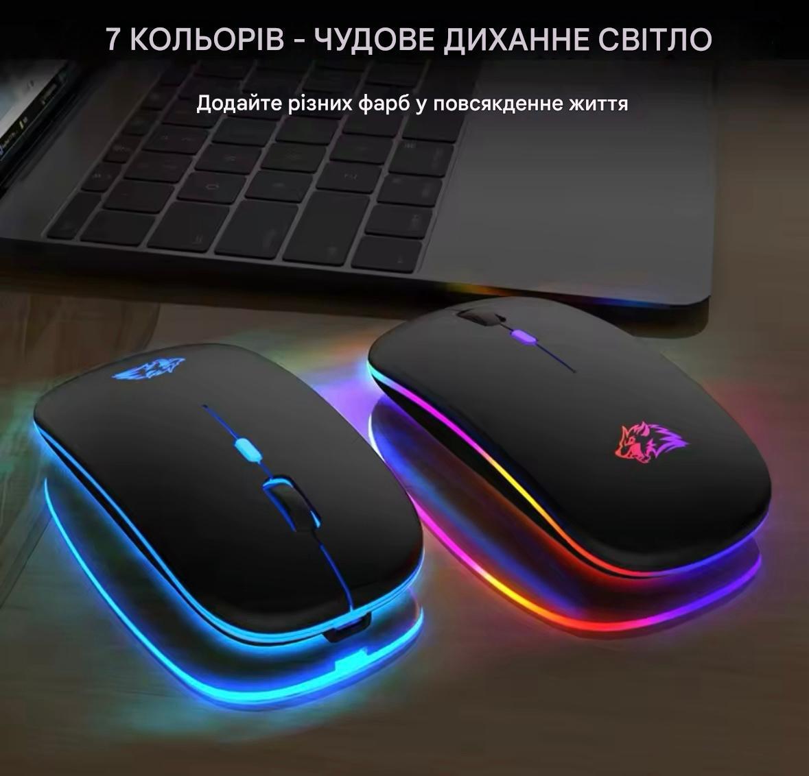 Мышь беспроводная аккумуляторная с RGB-подсветкой 2,4 ГГц BT для ПК - фото 2 Мышь беспроводная аккумуляторная с RGB-подсветкой 2,4 ГГц BT для ПК - фото 2