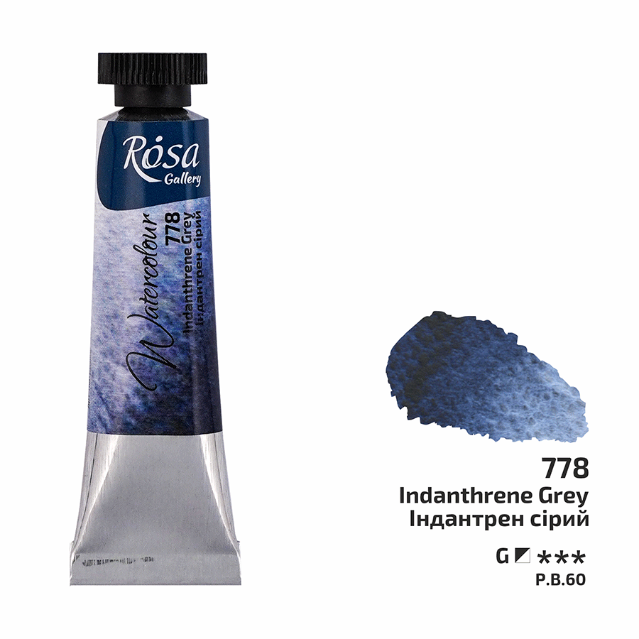 Краска акварельная ROSA Gallery 10 мл 4 шт. 778 Индантрен серый (4823098541035 3211778)