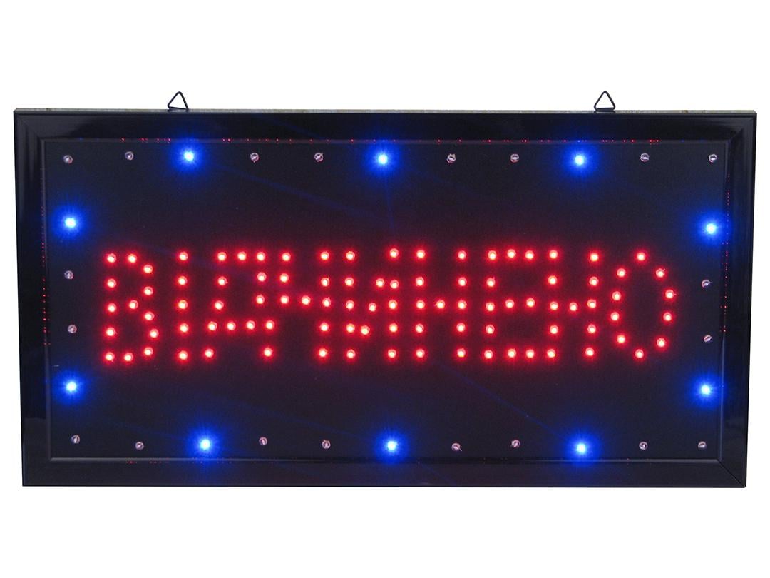 Вывеска "Відчинено" (20042) Вывеска "Відчинено" (20042)