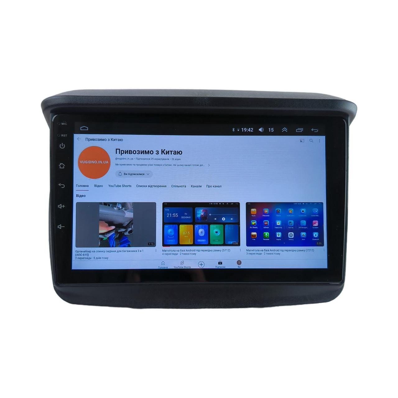 Автомагнітола Mitsubishi Pajero SPORT 2008-2016 4core Base Android 13 Platform JAC (М-МПС-9-В1)