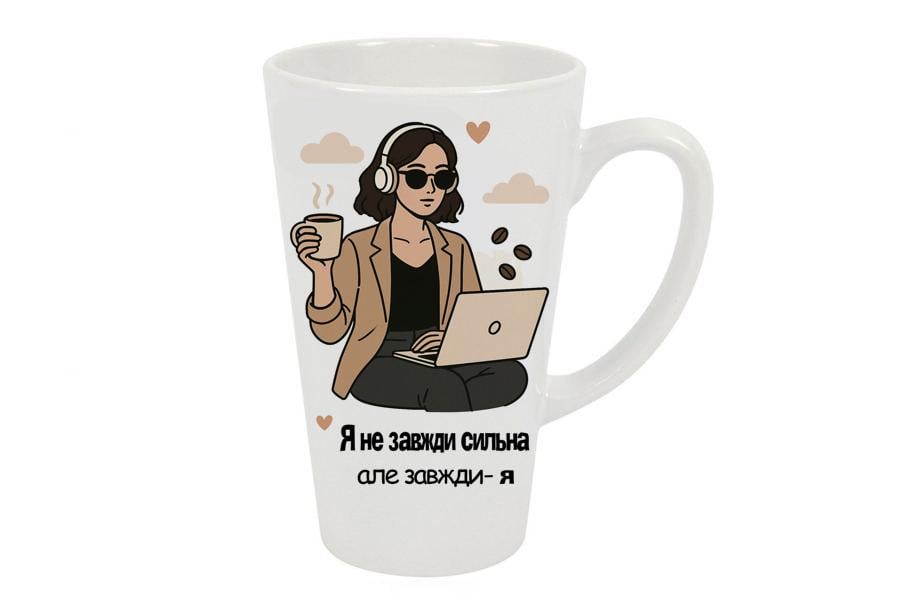 Чашка Это я 475 мл (27844315)