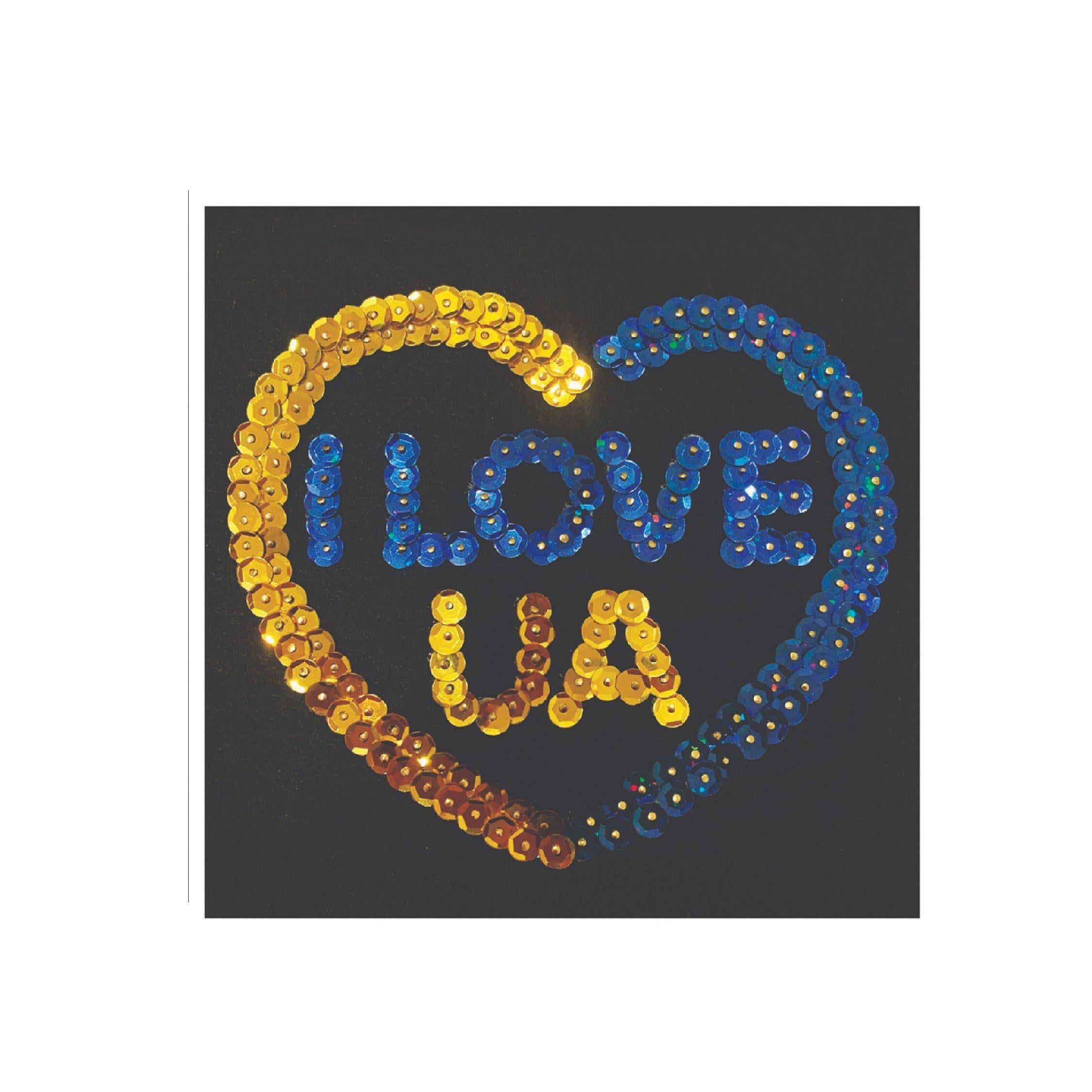 Набор для творчества картина из паеток Колібрі АРТ I love UA (АРТ 04-02)