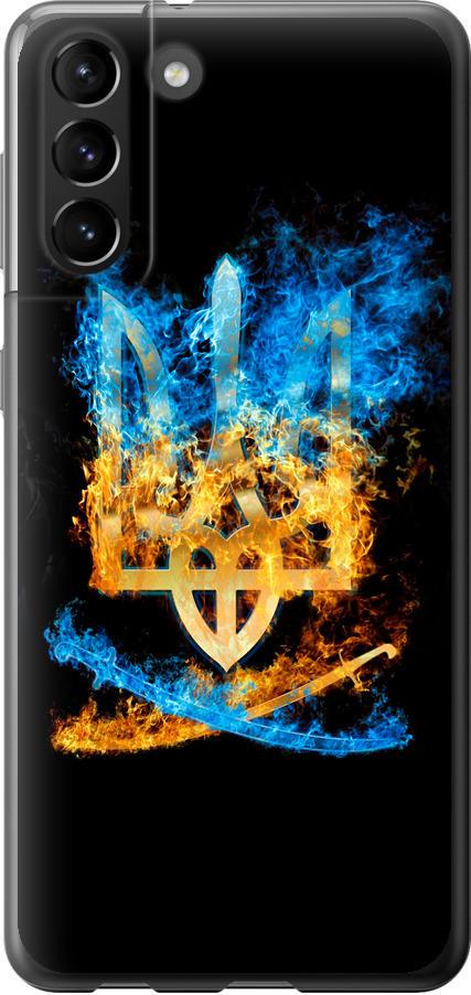 Чохол на Samsung Galaxy S21 Plus Герб (1635t-2115-42517) Чохол на Samsung Galaxy S21 Plus Герб (1635t-2115-42517)