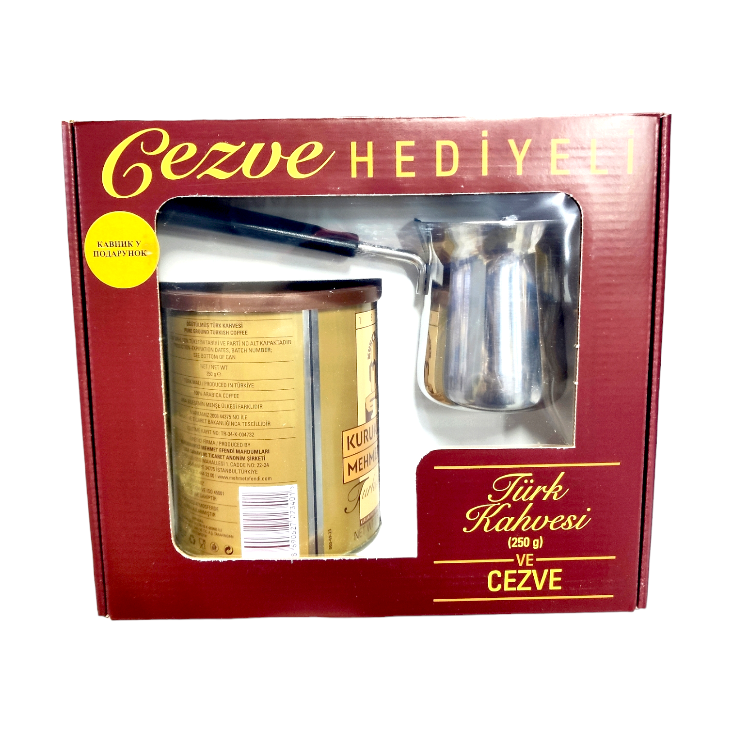 Кава мелена Kurukahveci Mehmet Efendi з туркою 250 г (00831)