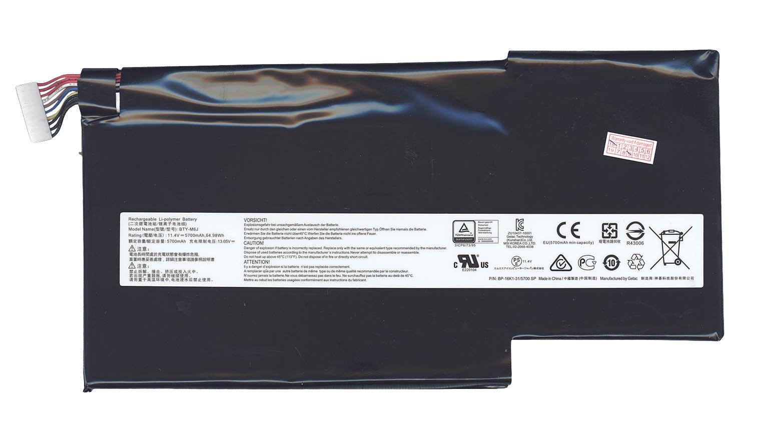 Аккумулятор для ноутбука MSI BTY-M6J GS73VR Stealth Pro 11.4V Black 5700mAh Orig