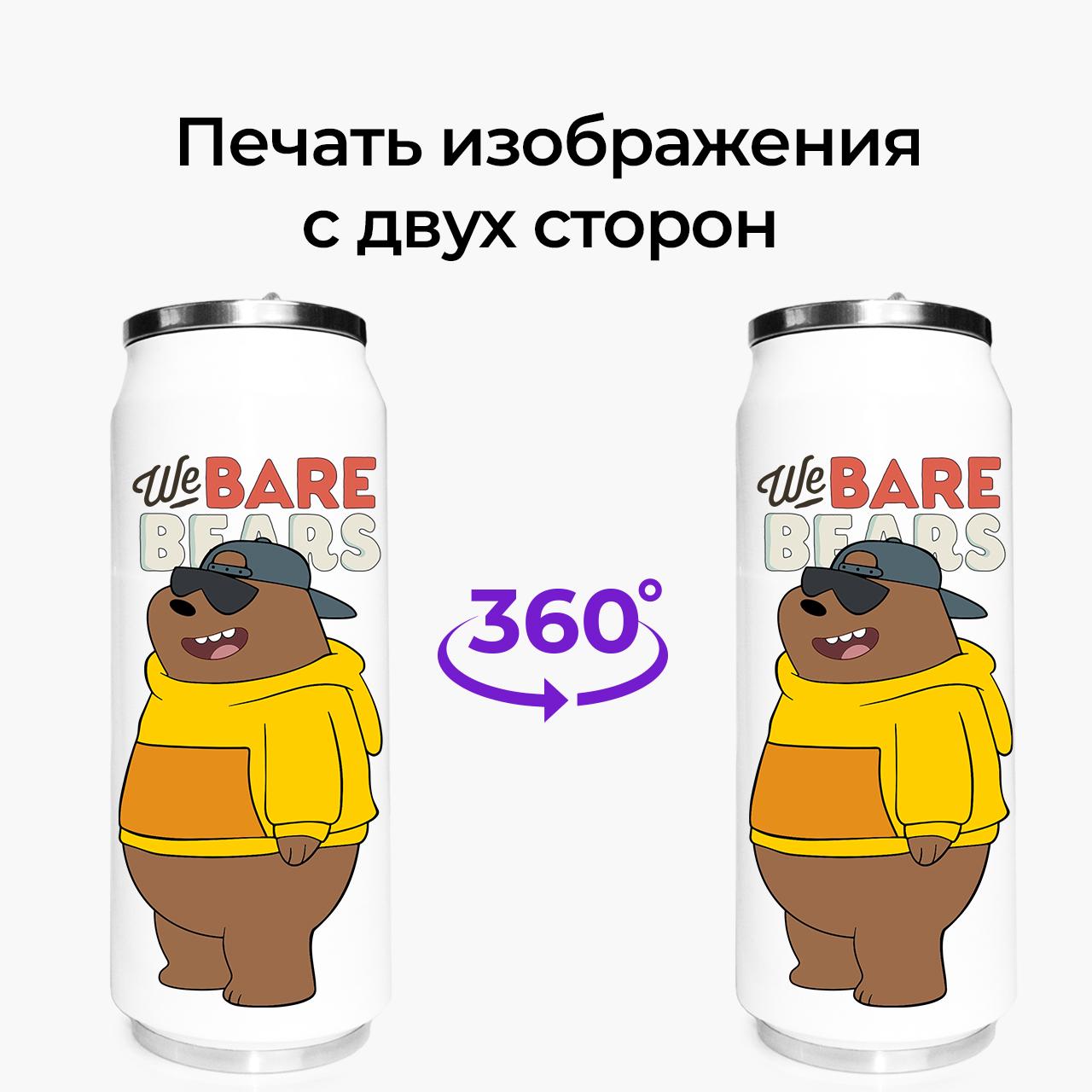 Термокружка We Bare bears 500 мл (31091-2901-500) - фото 7