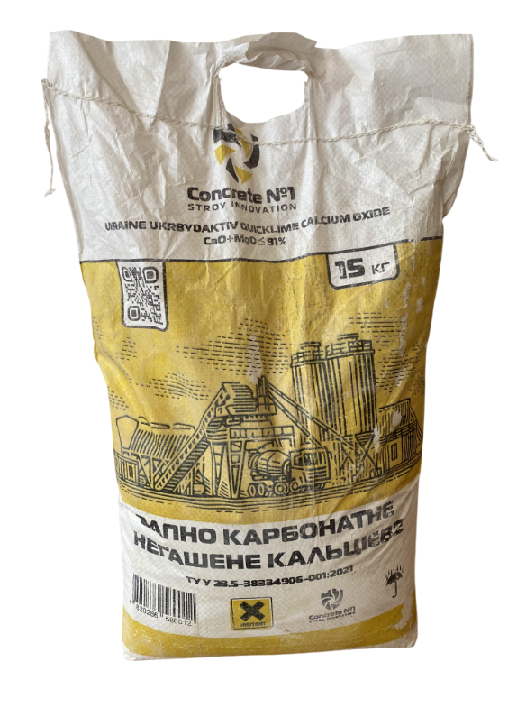 Известь карбонатная негашеная кальциевая 15 кг (4820286580012)