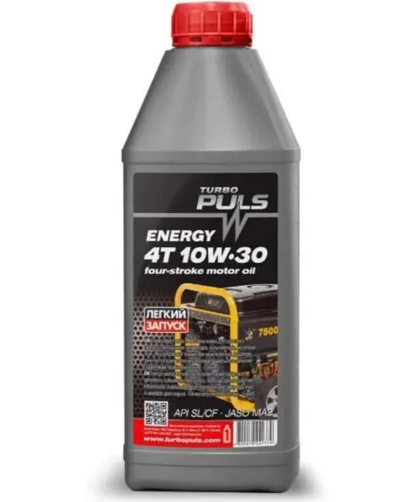 Моторная смазка Turbo Puls 10W-30 4T Energy 1 л (2104618779)