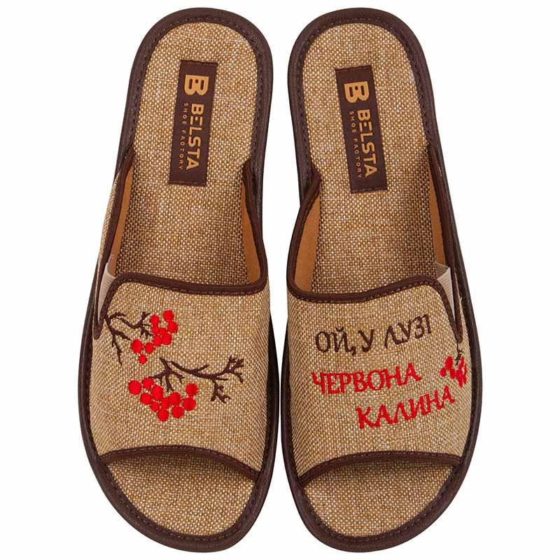Комнатные тапочки Белста р. 38 25 см Бежевый (4100971)