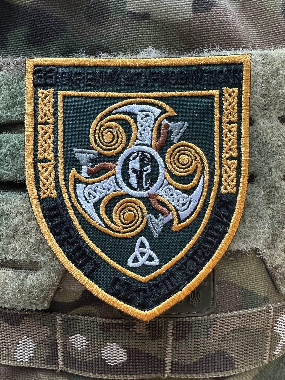 Шеврон полевой 33 ОШП "Перші серед кращих" вышитый/на липучке (33OSHP) - фото 2
