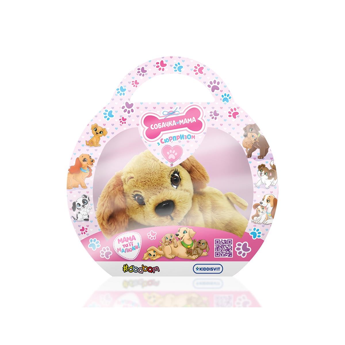 Мягкая игрушка Собачка мама с сюрпризом Dog Mom with Surprise 25 см (67/CN-2020)