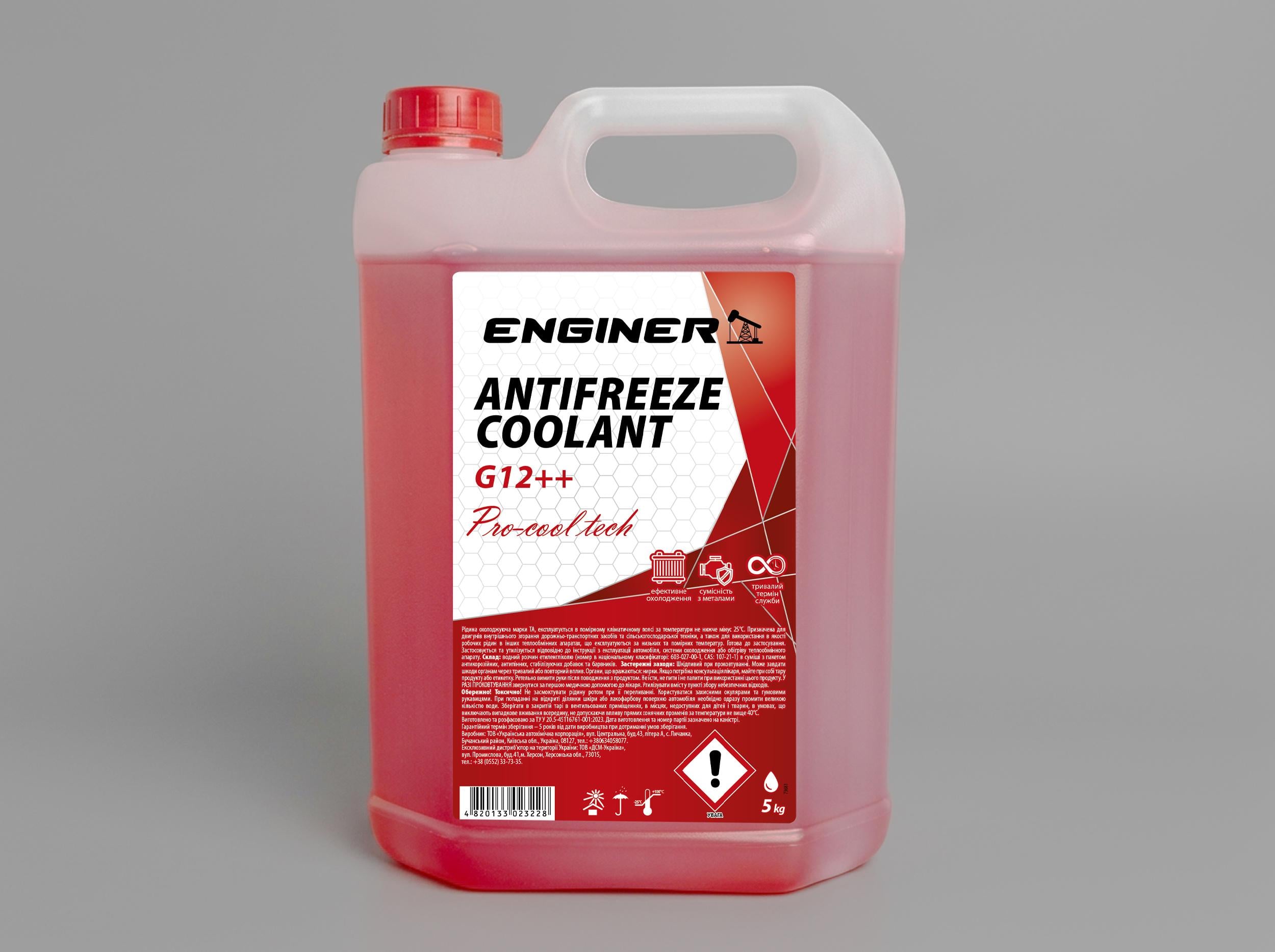 Антифриз ENGINER ANTIFREEZE RED G12 5 л (081) Антифриз ENGINER ANTIFREEZE RED G12 5 л (081)
