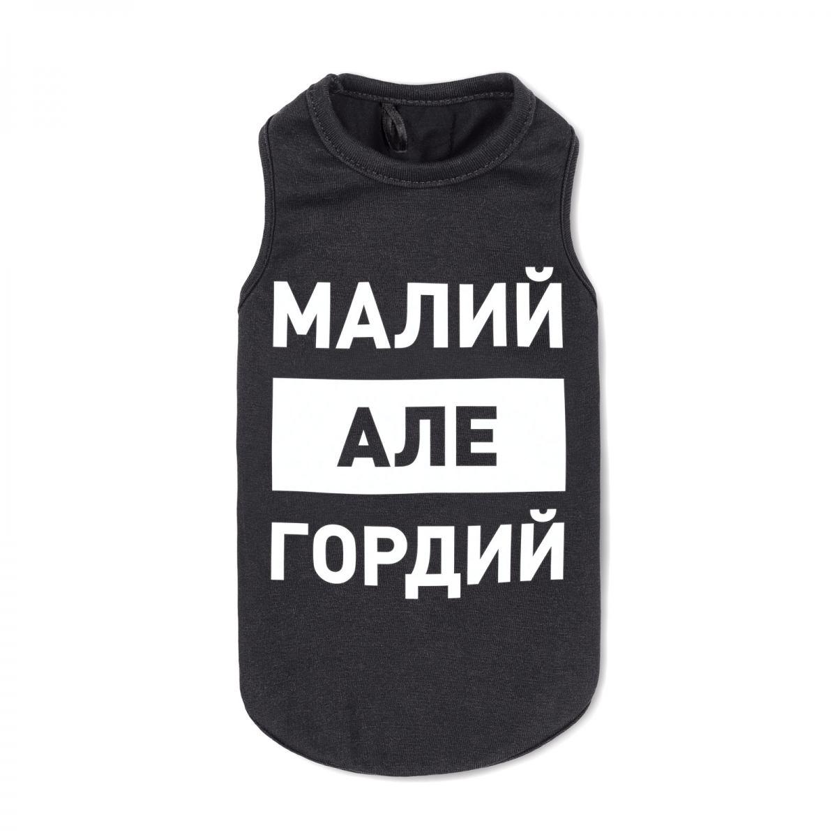 Борцовка Pet Fashion "Малий але гордий" XS2 Черный (PR242159)