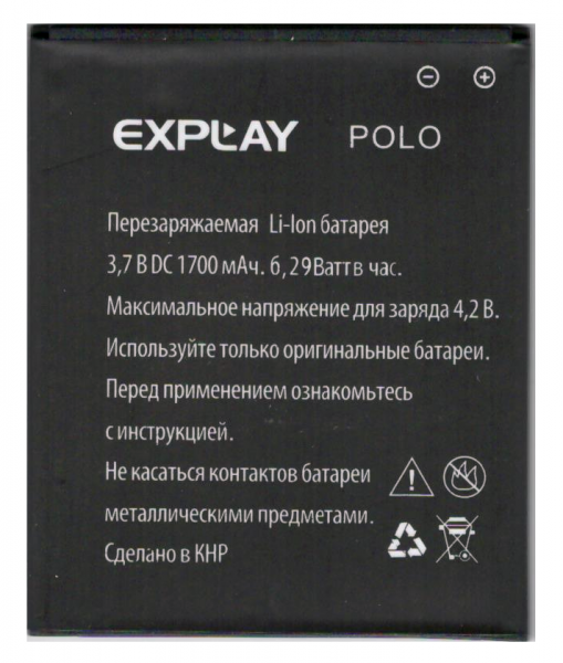 Акумулятор Explay POLO PRC