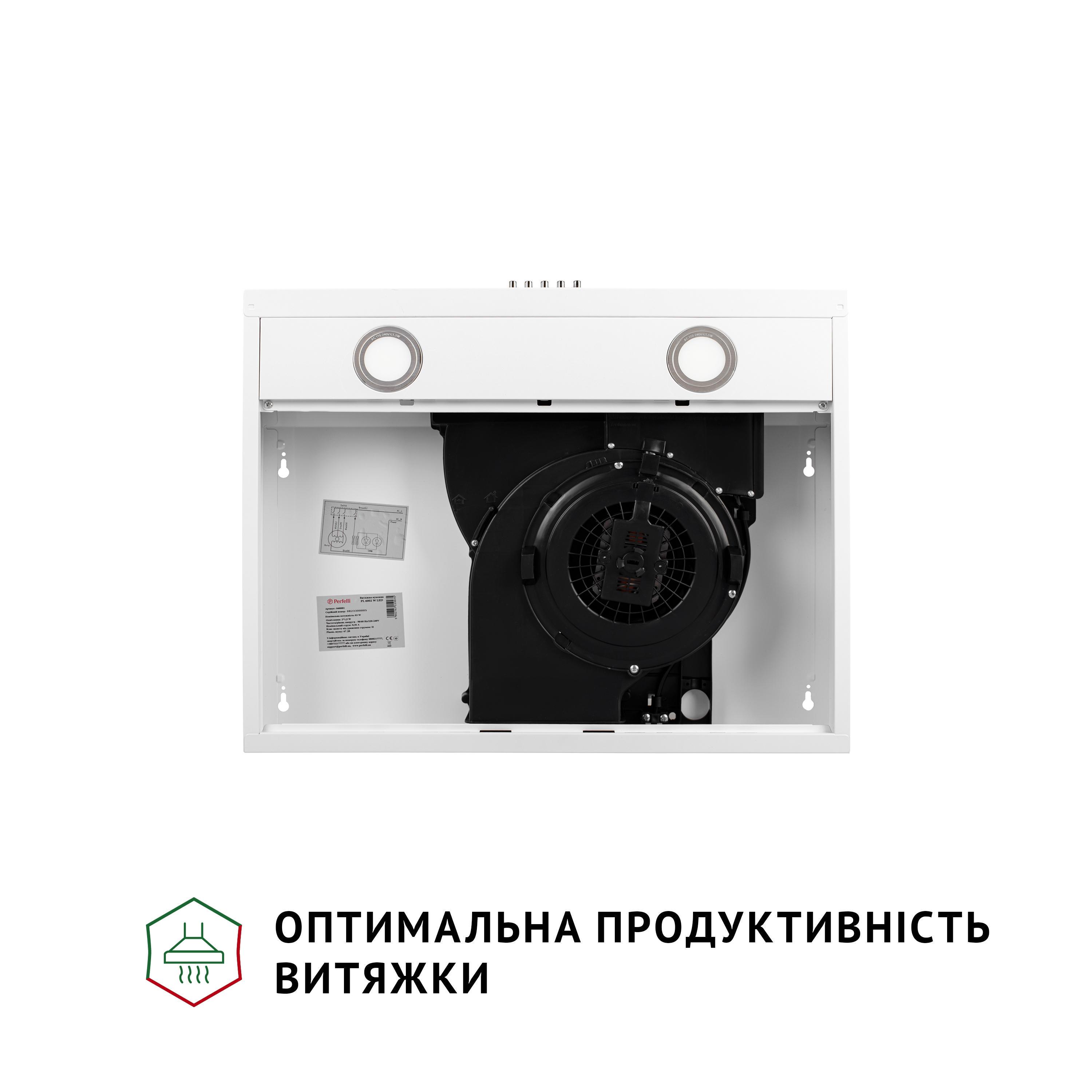 Вытяжка Perfelli PL 5002 W LED - фото 6 Вытяжка Perfelli PL 5002 W LED - фото 6