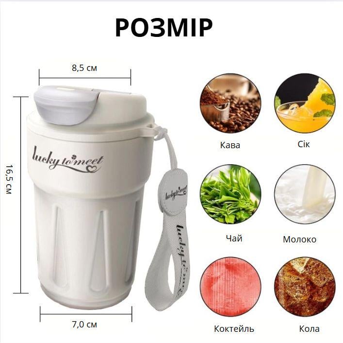 Термокружка с интеллектуальным дисплеем температуры 420 мл Белый (2467719399) - фото 9