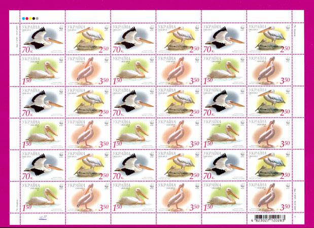 Почтовые марки Украины 2007 лист Пеликан розовый WWF (200740014) Почтовые марки Украины 2007 лист Пеликан розовый WWF (200740014)