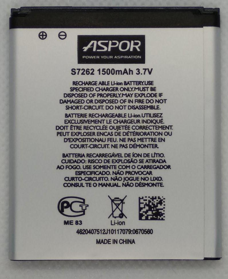 Аккумулятор Aspor for Samsung S7262 1500 mAh (955085774)