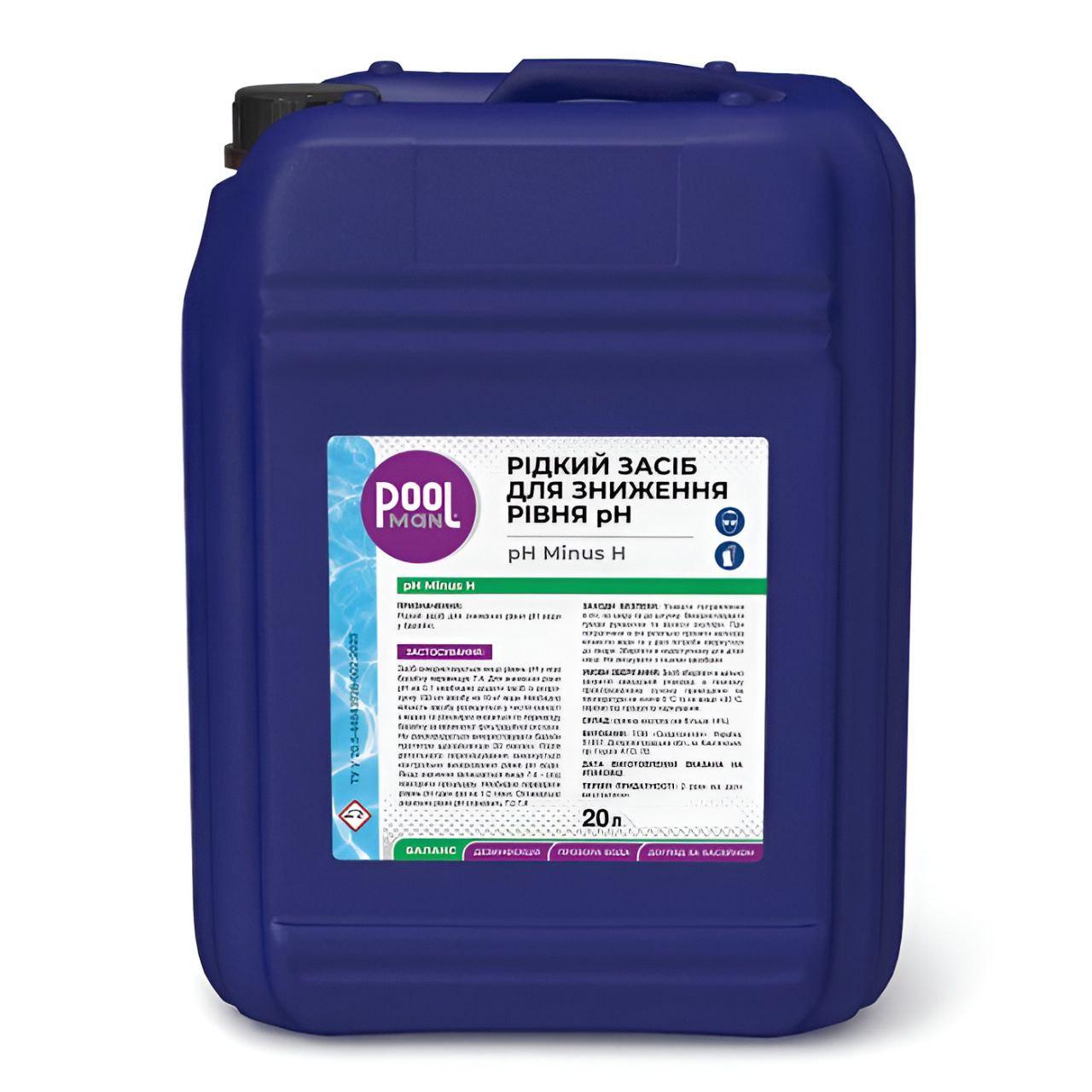 Средство жидкое для снижения уровня pH Poolman pH Minus H A50108 20 л на основе соляной кислоты (33837162)