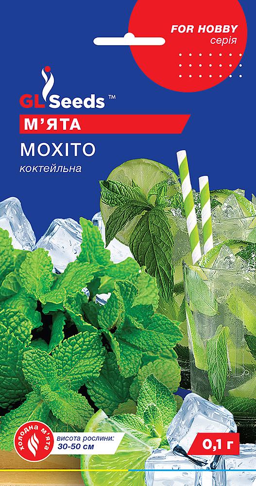 Мята перечная Мохито GL Seeds For Hobby 0,1 г (RS-00846)