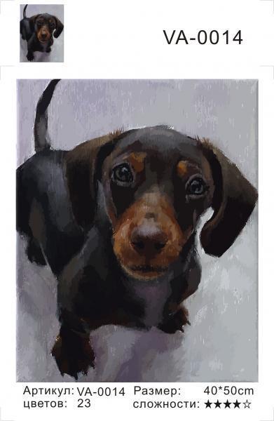Набор для росписи по номерам Strateg Такса 40х50 см (VA-0014-mt)
