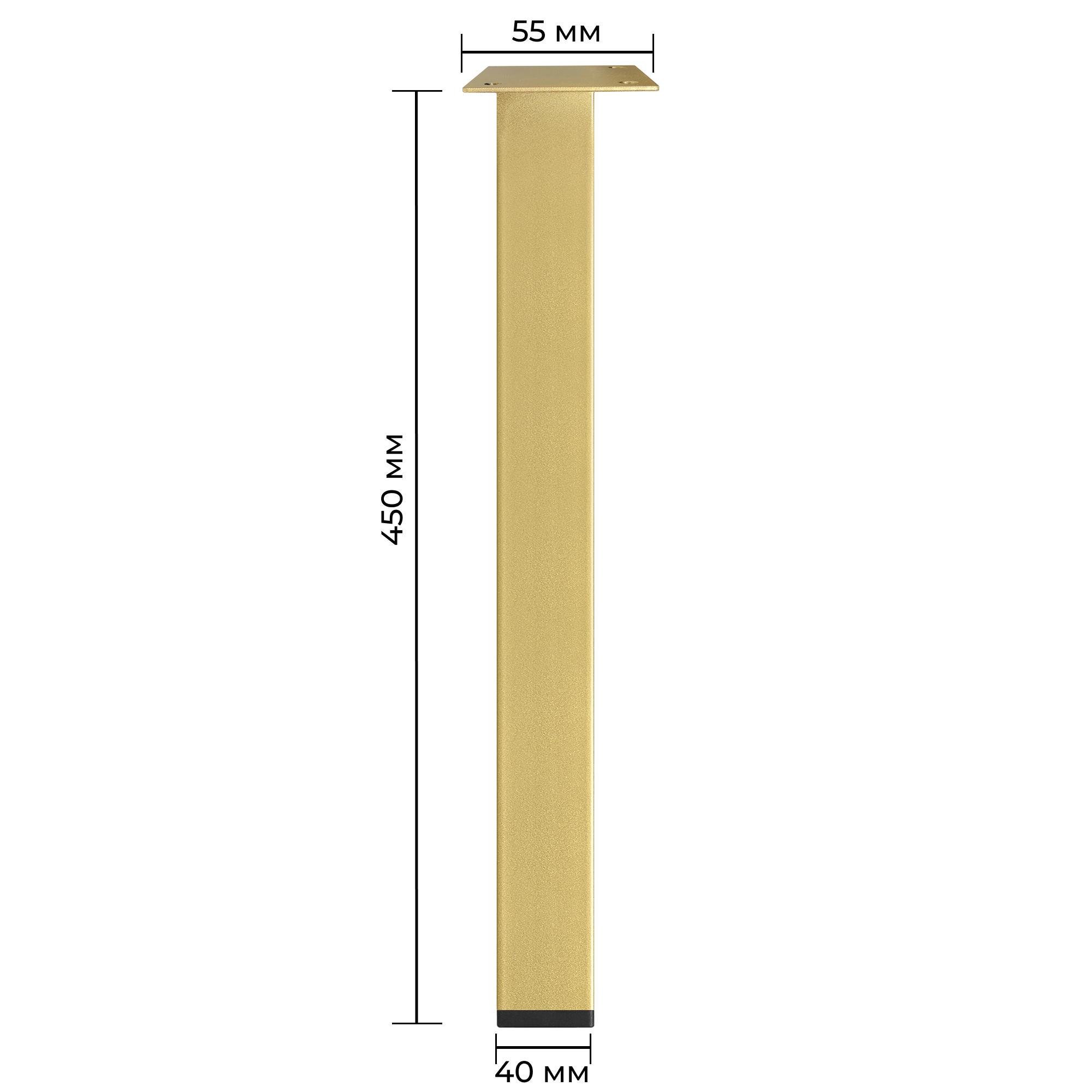 Мебельная ножка INSTIGO из металла 450 мм Золотой (1311) - фото 2 Мебельная ножка INSTIGO из металла 450 мм Золотой (1311) - фото 2