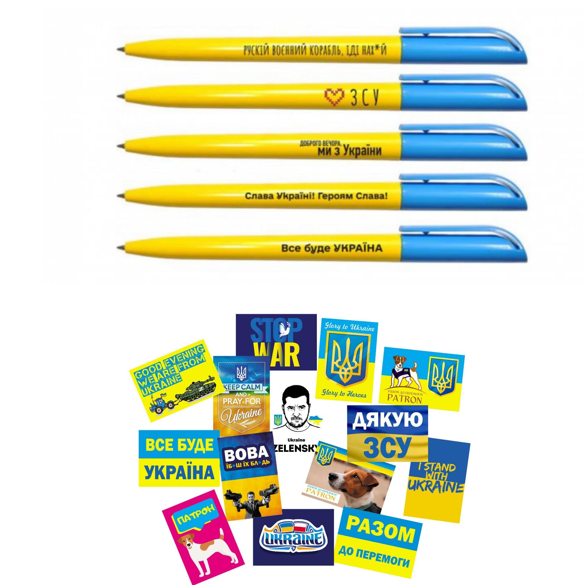 Патриотический набор Apriori Флаг Украины 8 вид (UA377)