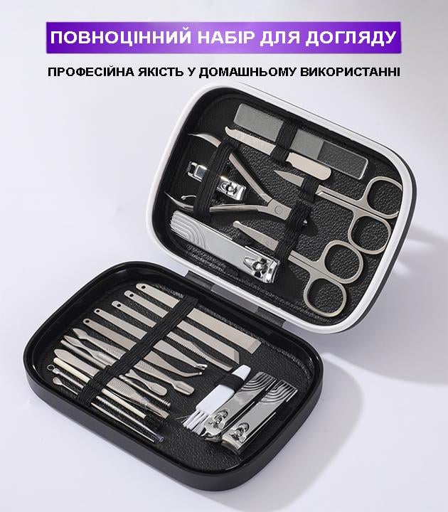 Набір манікюрний педикюрний з полірованої медичної нержавіючої сталі 22 пр. у футлярі Сріблястий - фото 7 Набір манікюрний педикюрний з полірованої медичної нержавіючої сталі 22 пр. у футлярі Сріблястий - фото 7