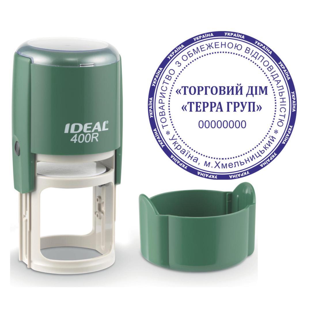 Печать ТОВ на автоматическом оснащении Ideal 400R с колпачком Темно-зеленый (ООО23/400R/DG)