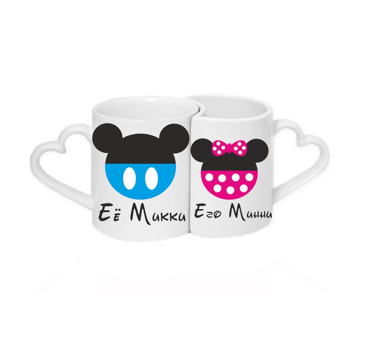 Парные чашки Я её Микки Я его Минни Белый (ПЧ017)